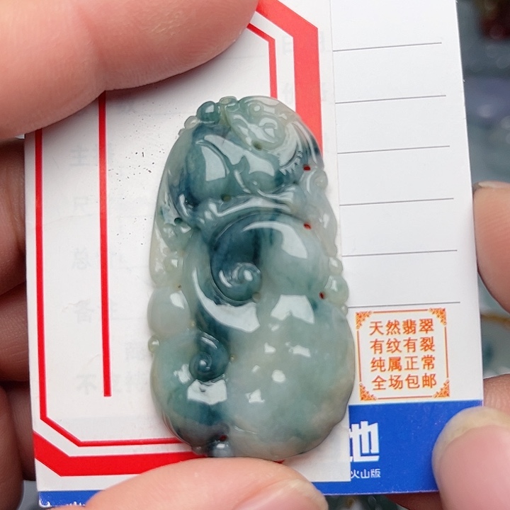 翡翠颈饰未镶嵌福**满如意