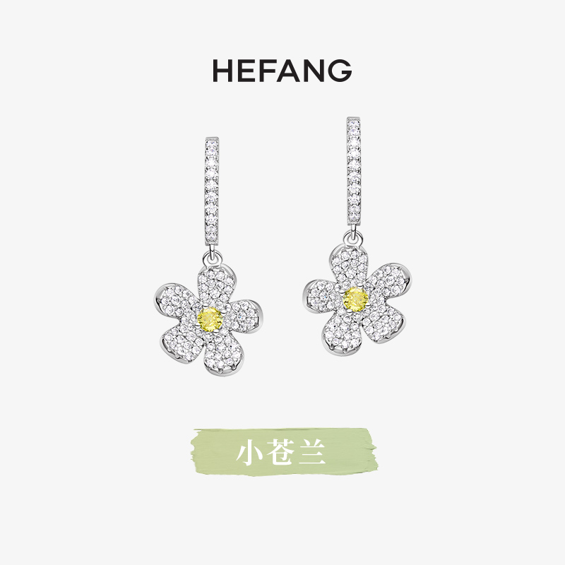 HEFANG闪闪小苍兰耳环送礼心意
