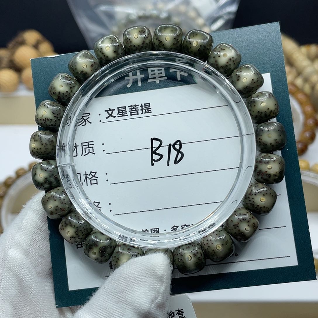 星月菩提吊坠10/9绿幽灵