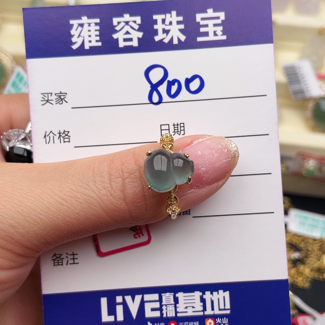 翡翠银S925镶嵌戒指