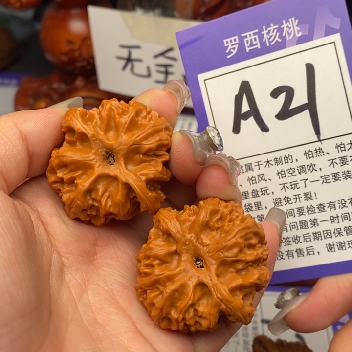 桃核吊坠40苹果园21号牌