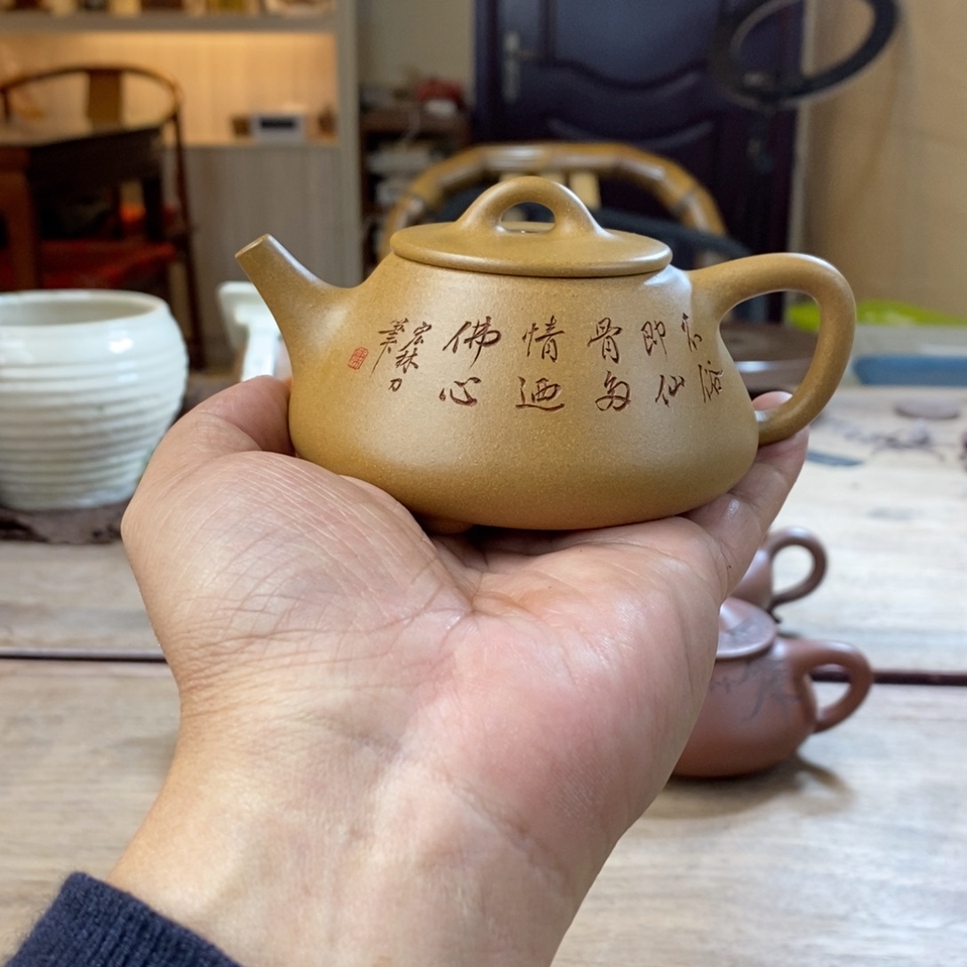 腾***保紫砂茶壶平盖石瓢、玉成段
