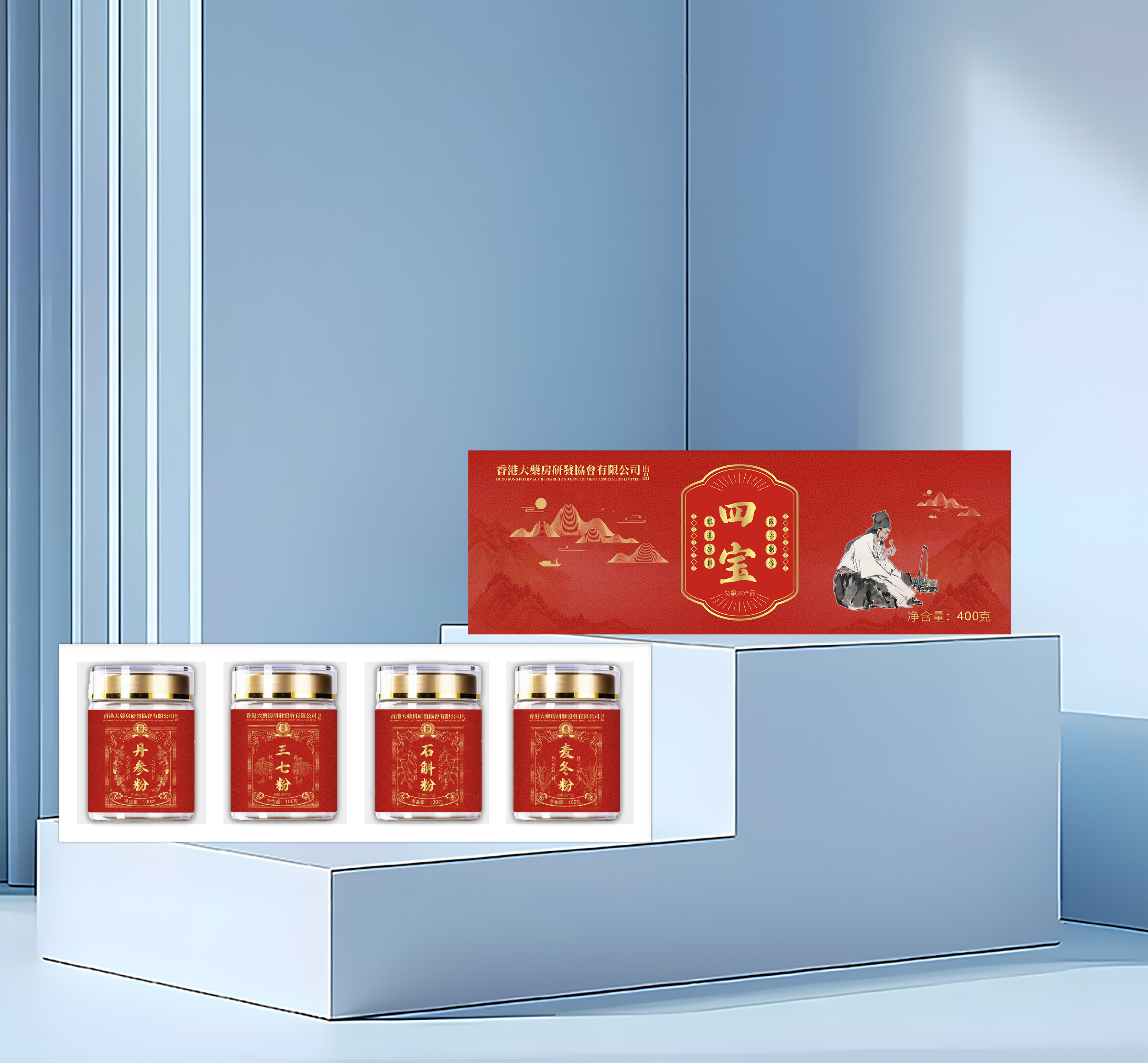 【小桂花专属2】四宝粉-原产地甄选材料-400g/盒