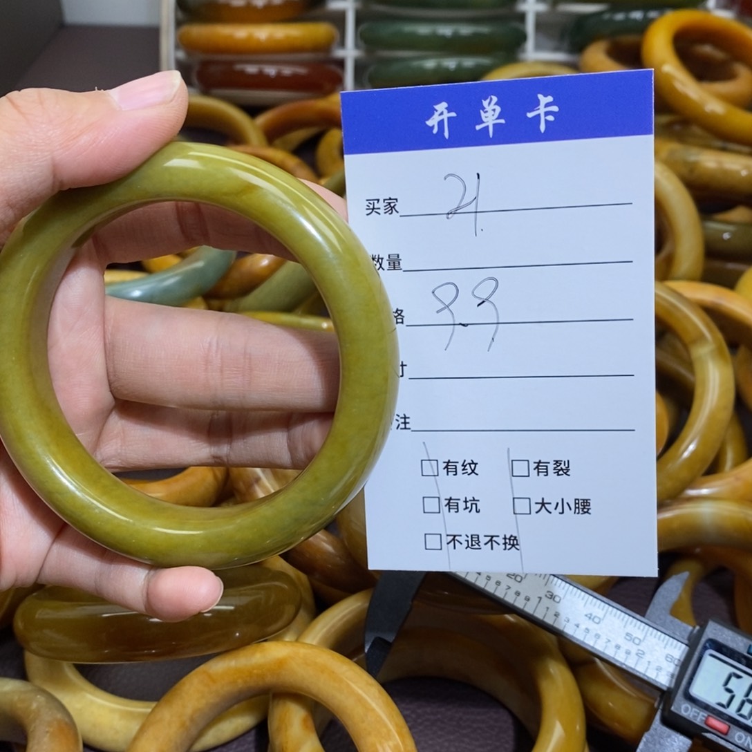 未镶嵌蛇纹石玉手镯金*贝