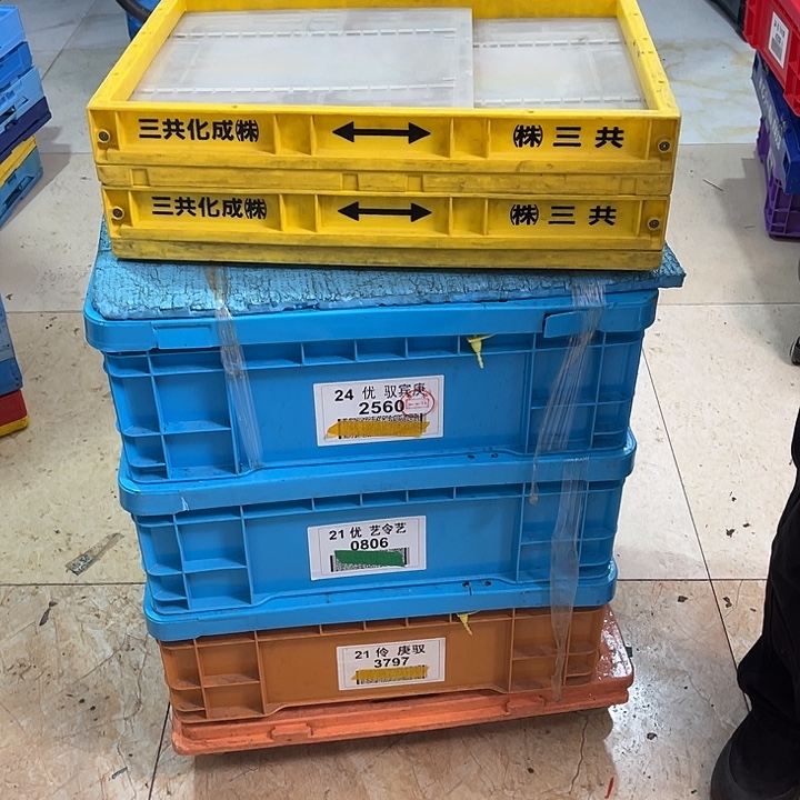 沉***世厚款家用五金工具箱两个不带盖