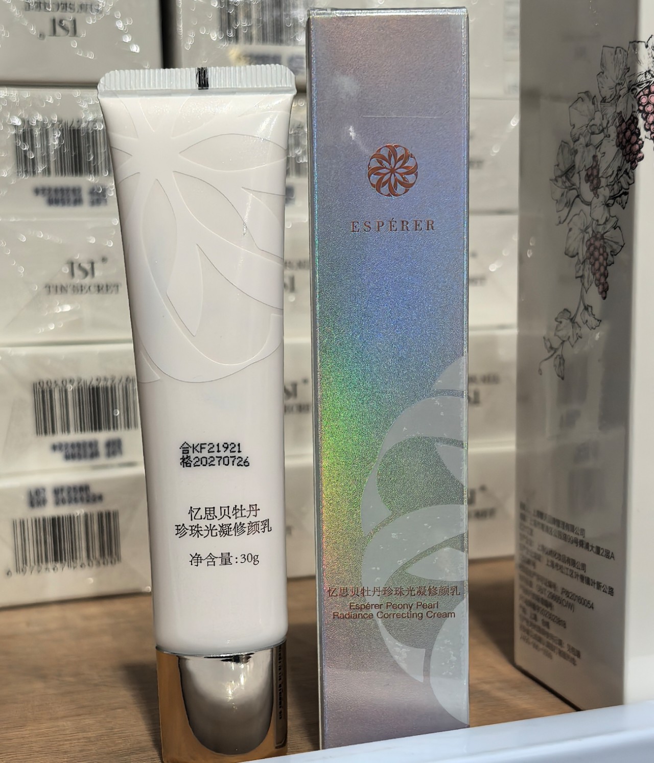 忆思贝牡丹珍珠光凝修颜乳30g