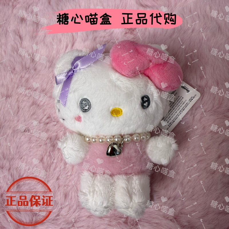 【韩版挂件】韩版三丽鸥毛绒可爱小挂件摆件毛绒公仔
