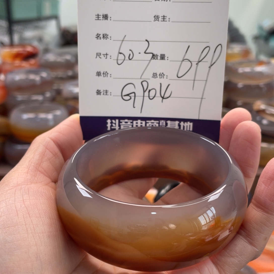 玛瑙/玉髓未镶嵌手镯