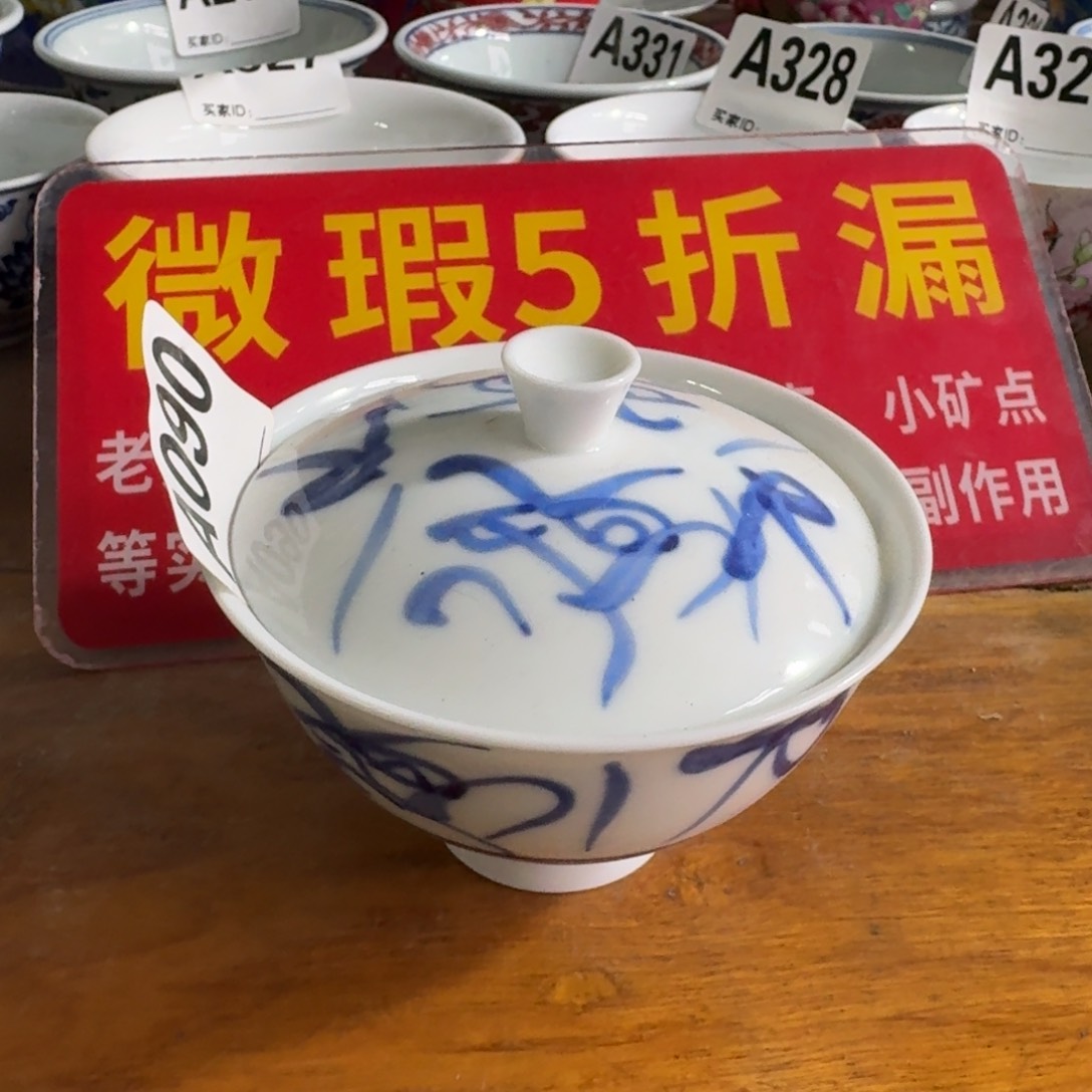 全手绘柴窑，京东包邮