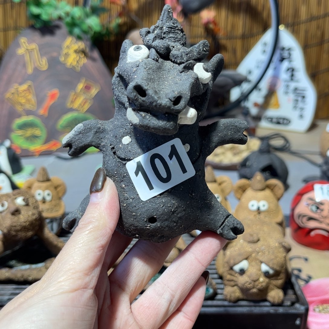 木村信弘柴烧保平