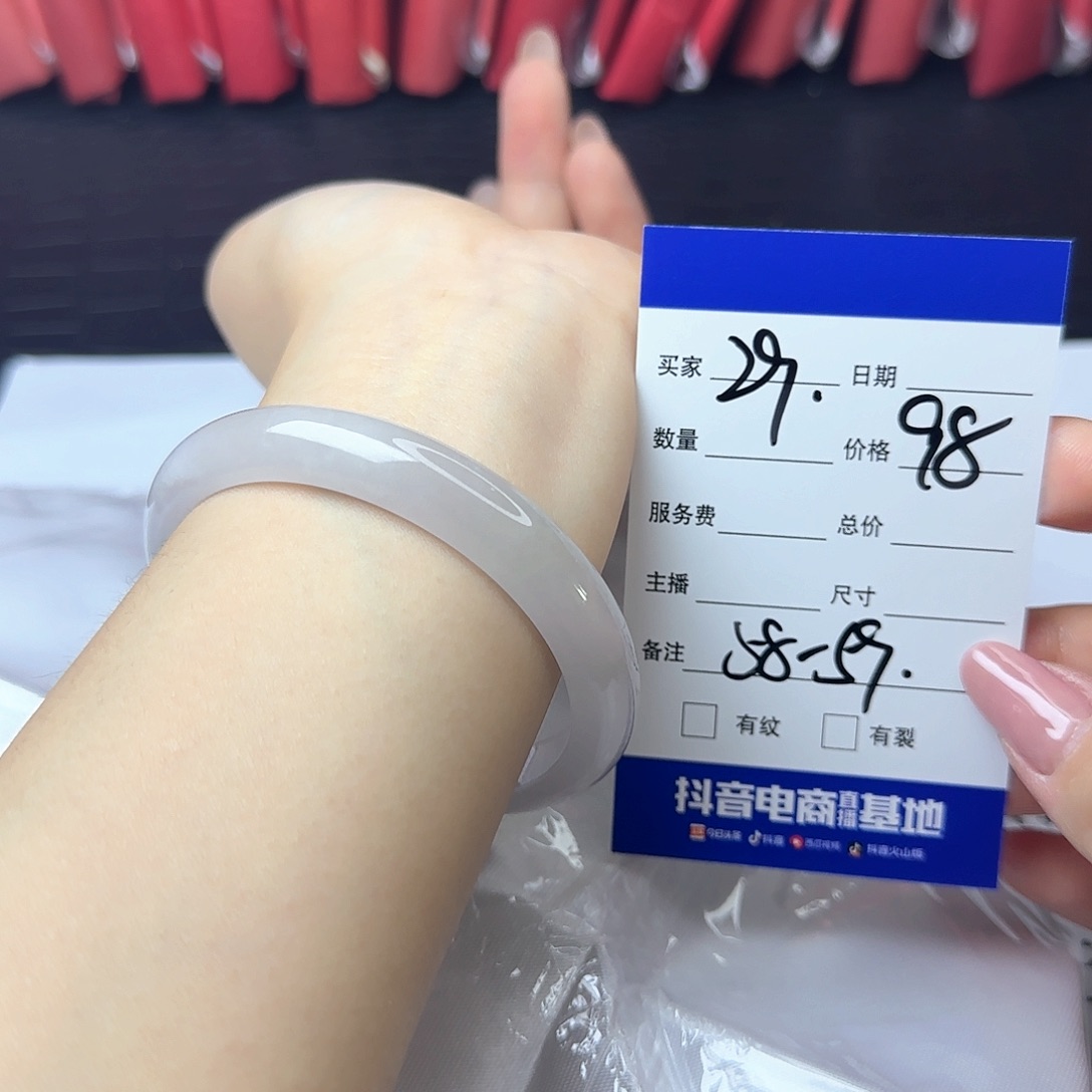 未镶嵌手镯翡翠29