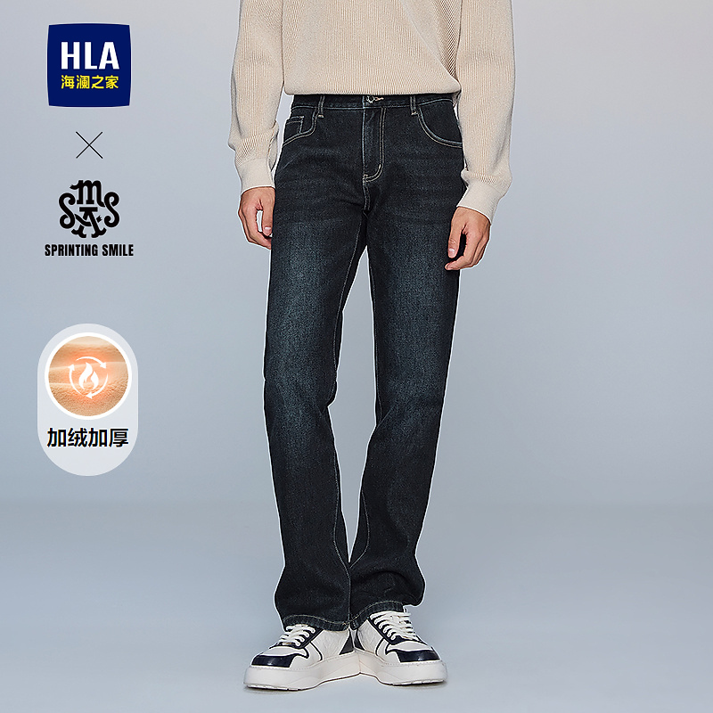 【加绒加厚】海澜之家秋冬牛仔裤保暖男25新水洗牛仔裤男