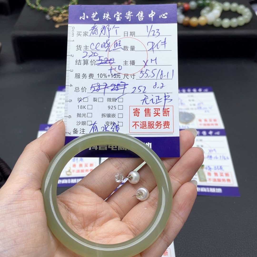 和田玉手镯未镶嵌看****兔