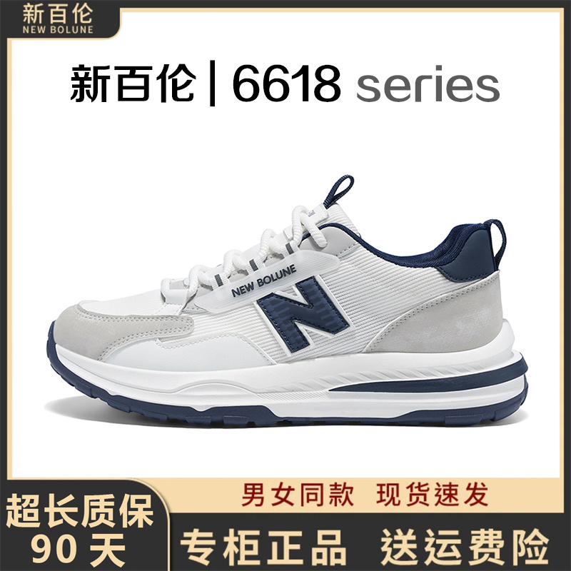 NEW BOLUNE/新百伦6618夏季时尚休闲透气潮流百搭厚底高帮运动鞋