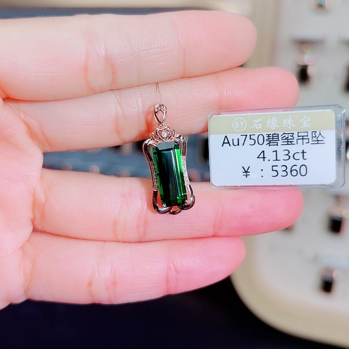 碧玺吊坠(不含链)18K金镶嵌