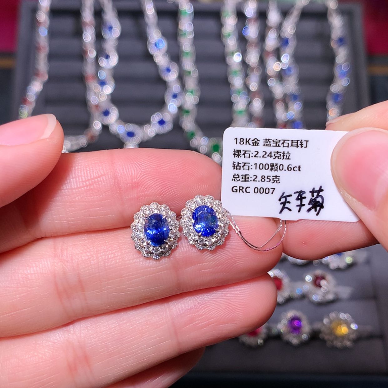 【闪购商品】蓝宝石耳钉18K金镶嵌