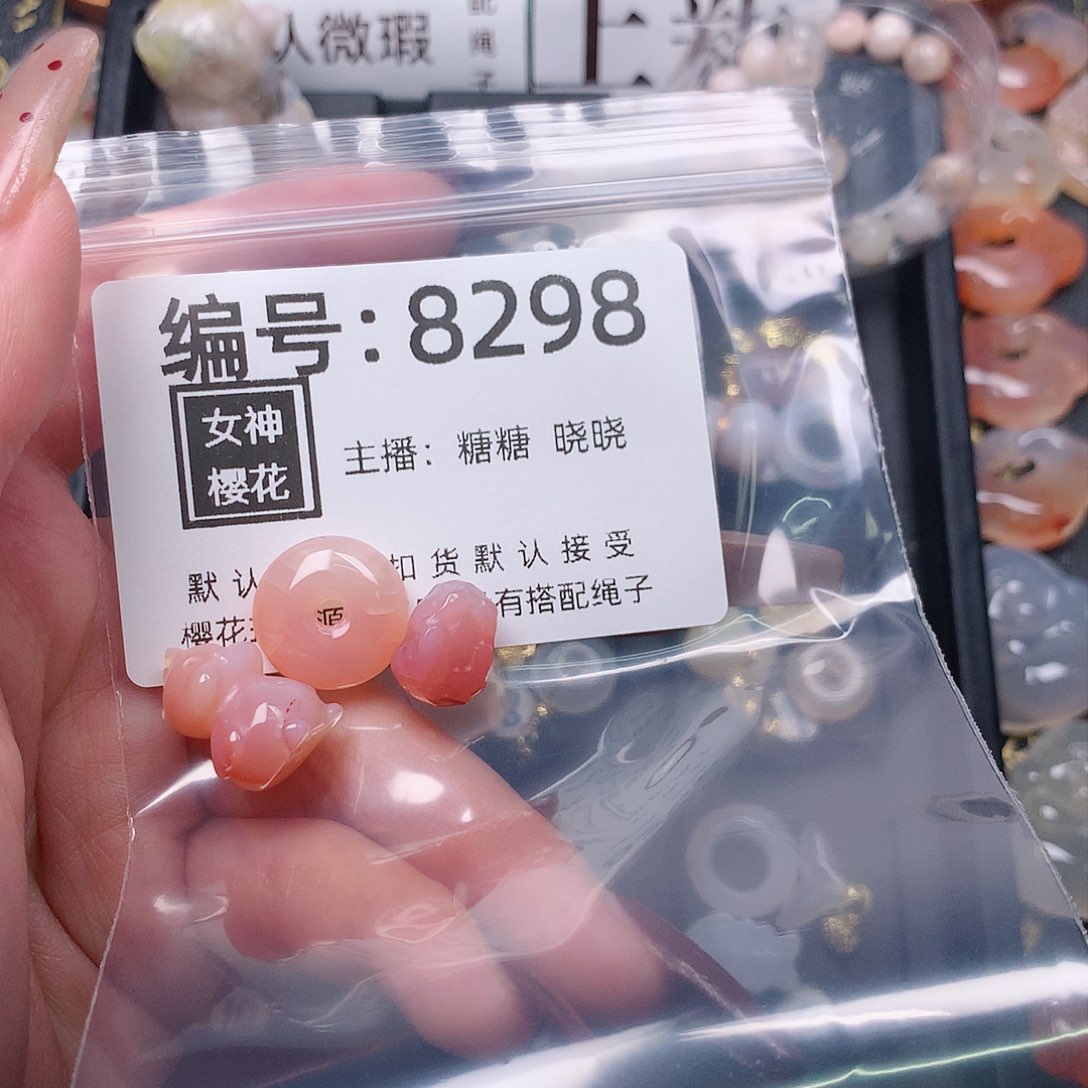 玛瑙/玉髓颈饰合金要****你