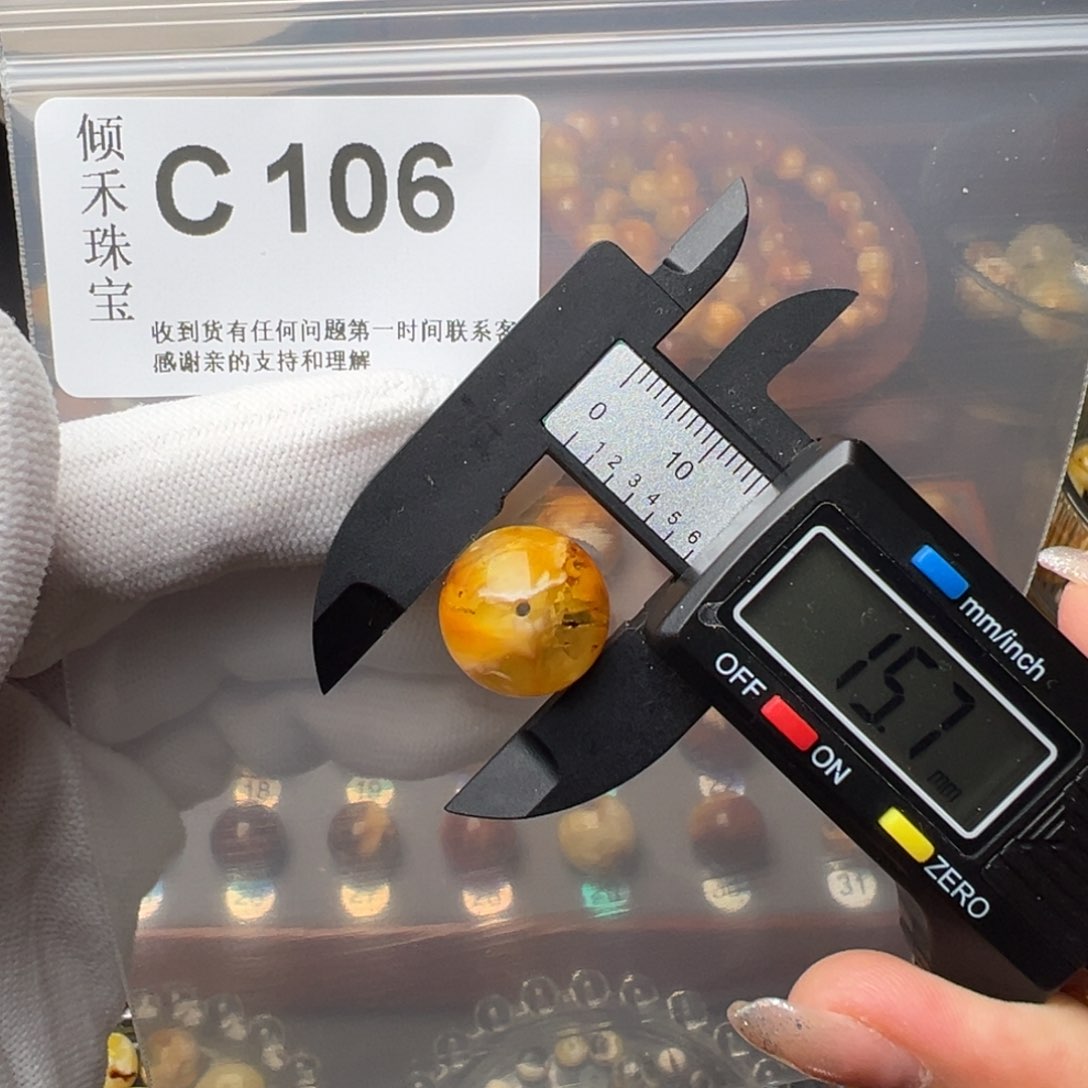 琥珀裸石未镶嵌琥珀裸石未镶嵌微瑕15