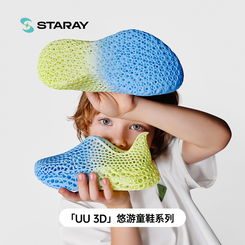 星世线STARAY童鞋渐变色亲子溯溪静音洞洞鞋男女同款透气运动鞋