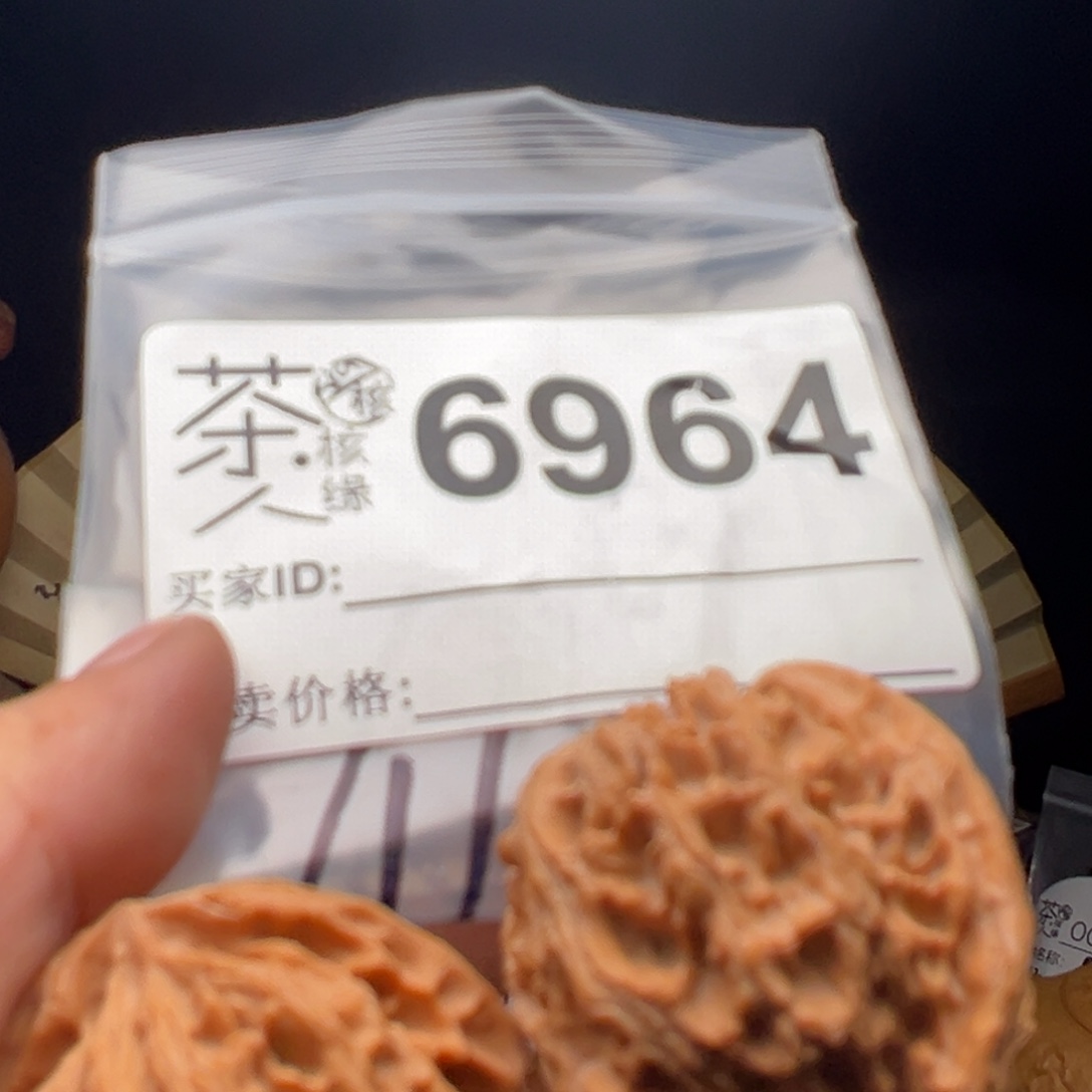 文玩核桃吊坠我们