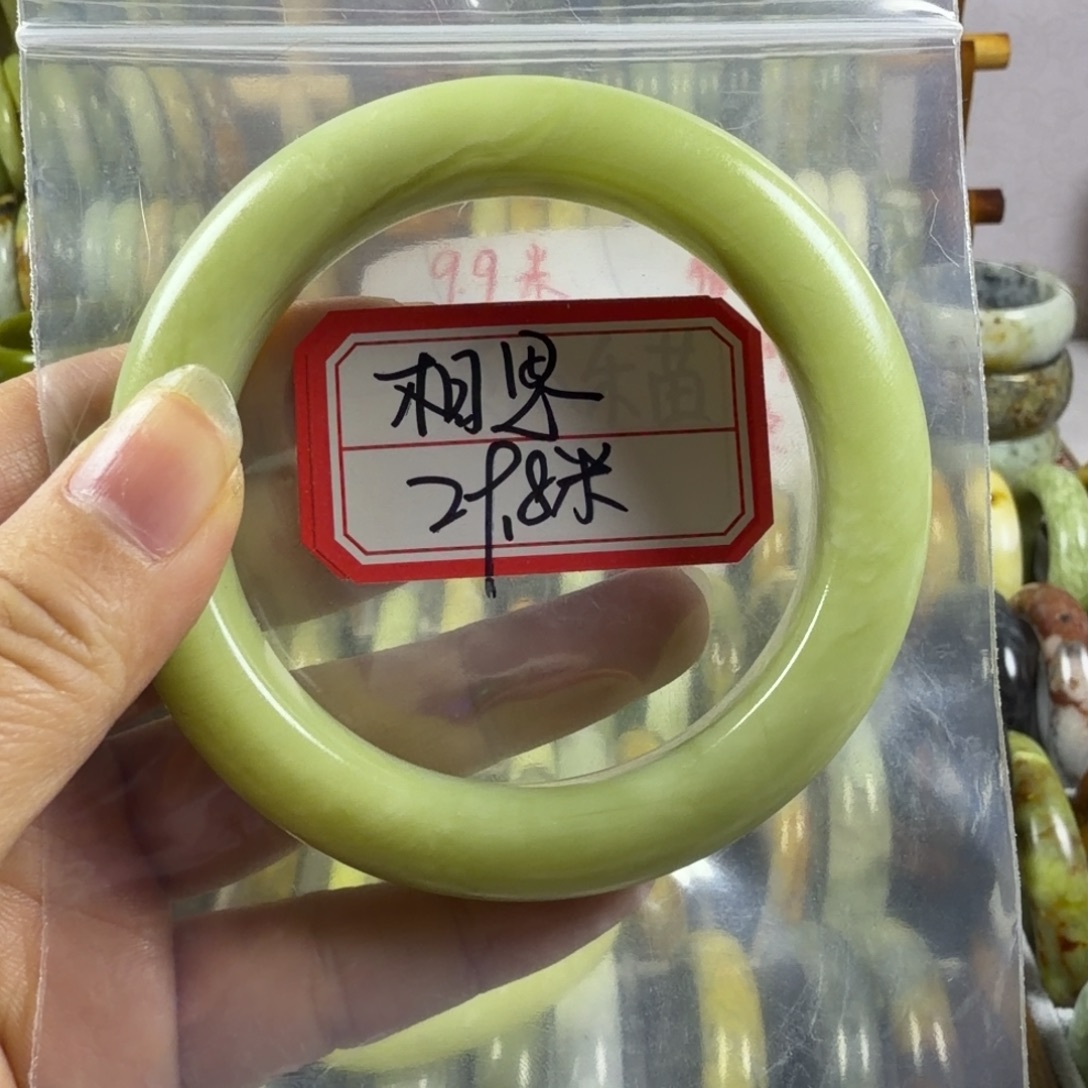 相****蛇纹石玉未镶嵌手镯