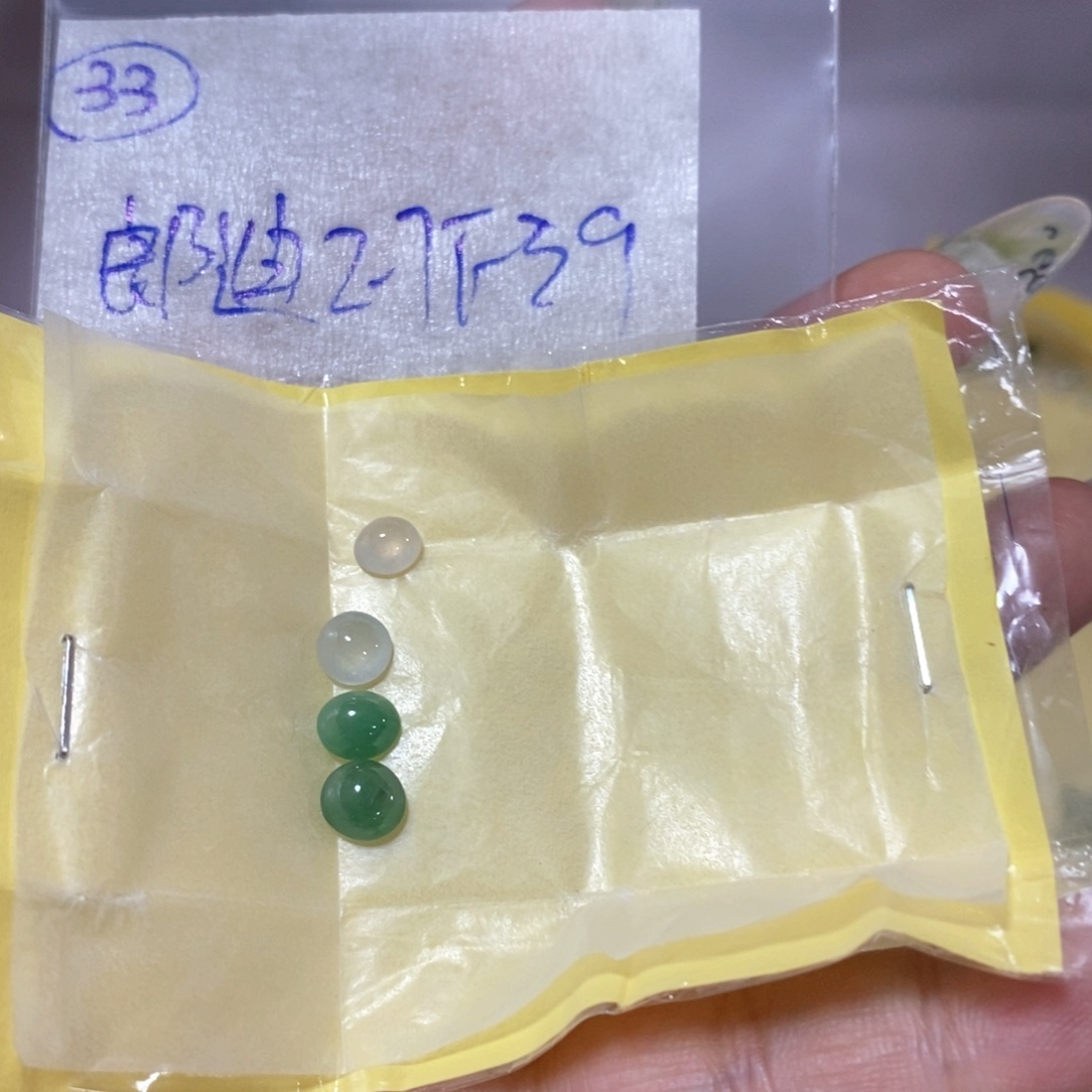 定制翡翠未镶嵌郎***苑不