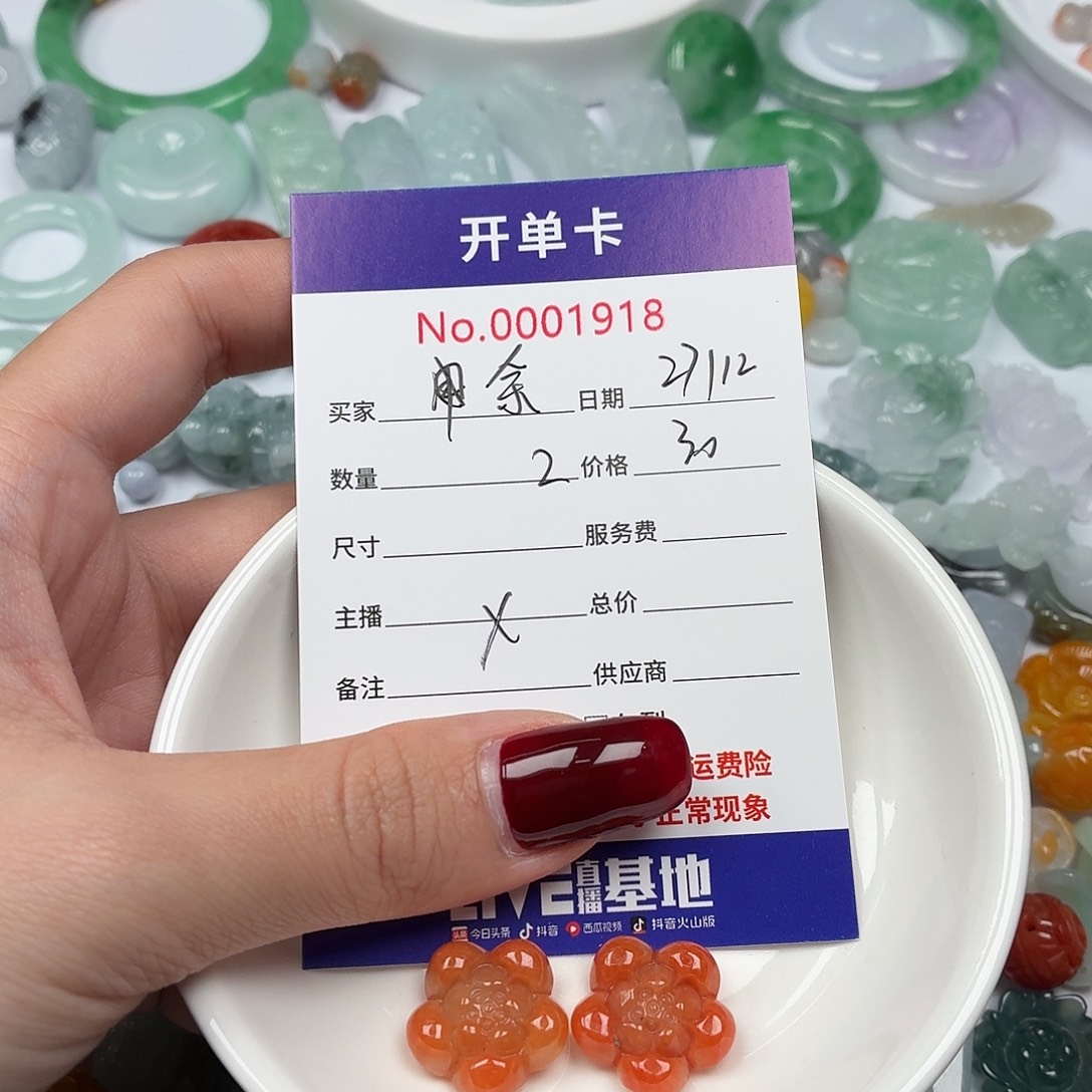 余***笑翡翠散珠hhhhjhhhjnnn