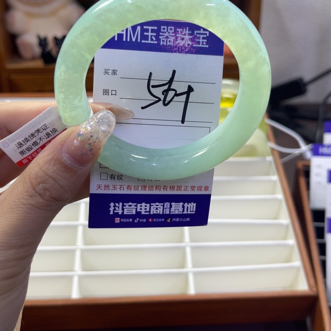 蛇纹石玉未镶嵌手镯696