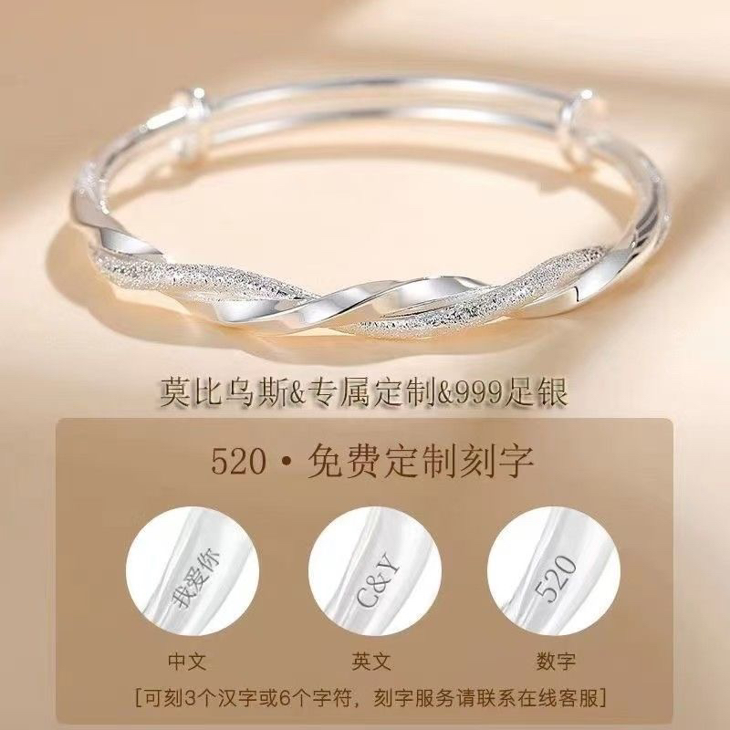 足银手镯 手镯 莫比乌斯手镯女士推拉手镯