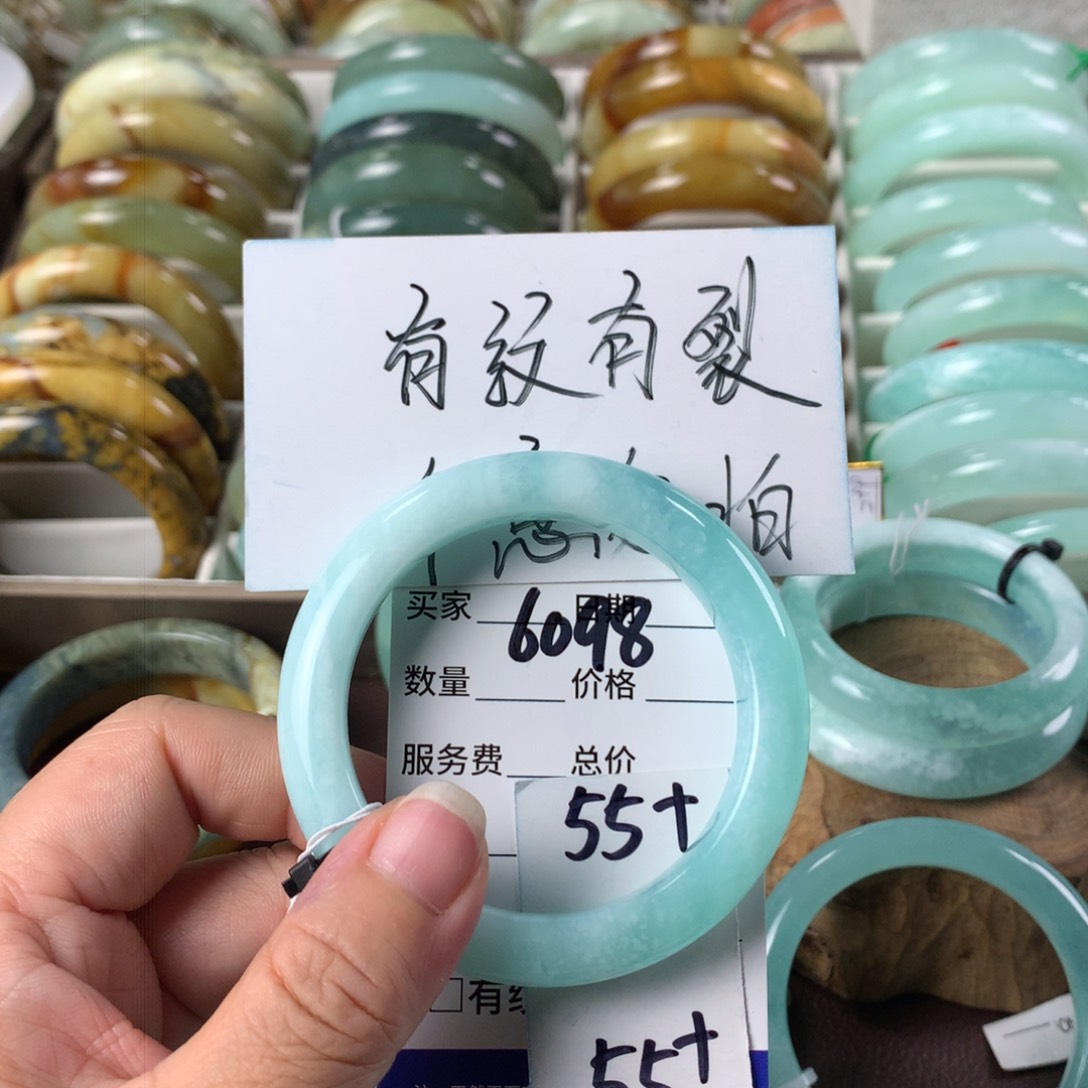 蛇纹石玉手镯未镶嵌6098