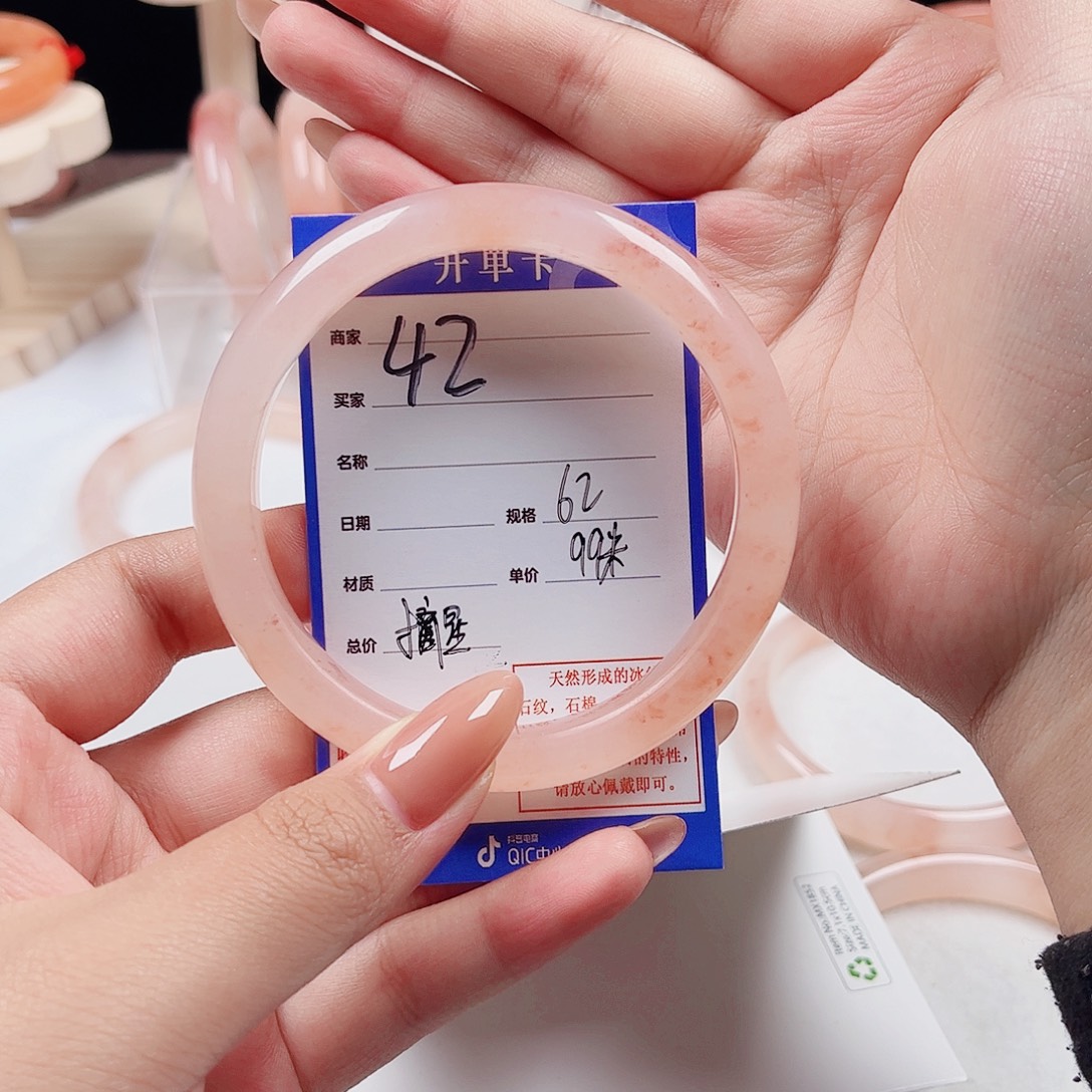 摘****石英质玉未镶嵌手镯