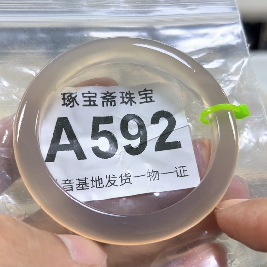 玛瑙/玉髓手镯未镶嵌54