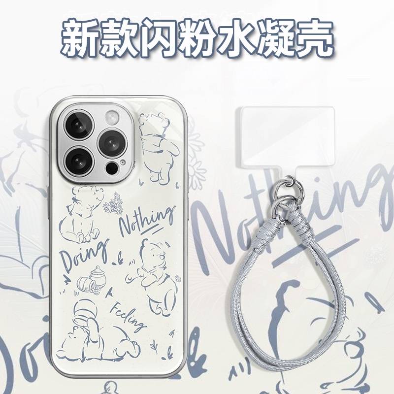 米白蜜罐小熊维尼水凝玻璃壳适用iPhone苹果16手机壳华为oppo小米