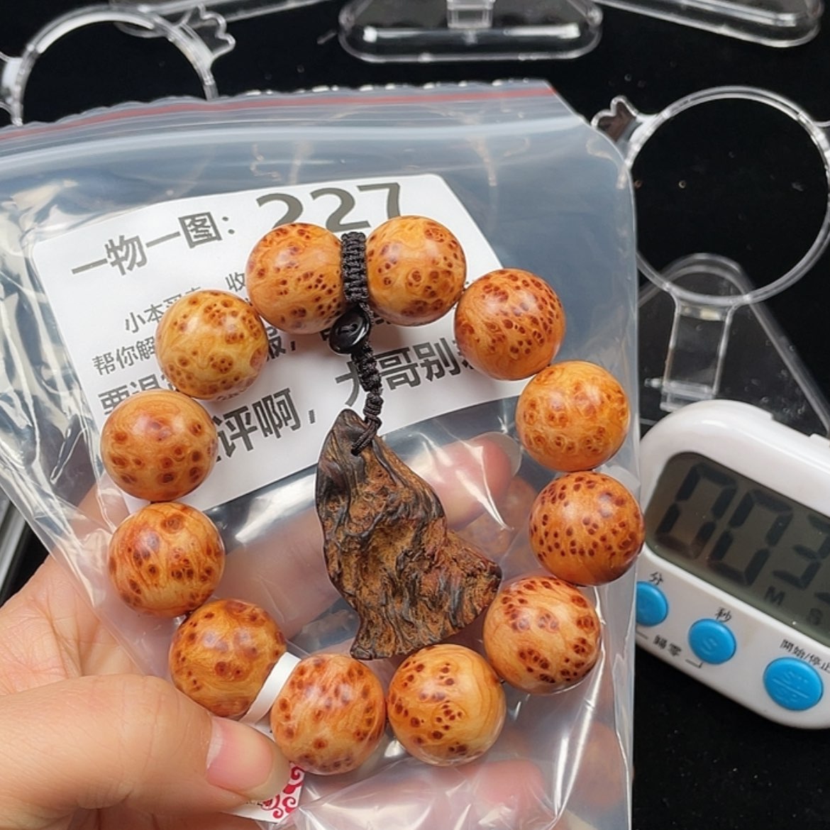 【闪购商品】柏木（崖柏）手串/手链阿*