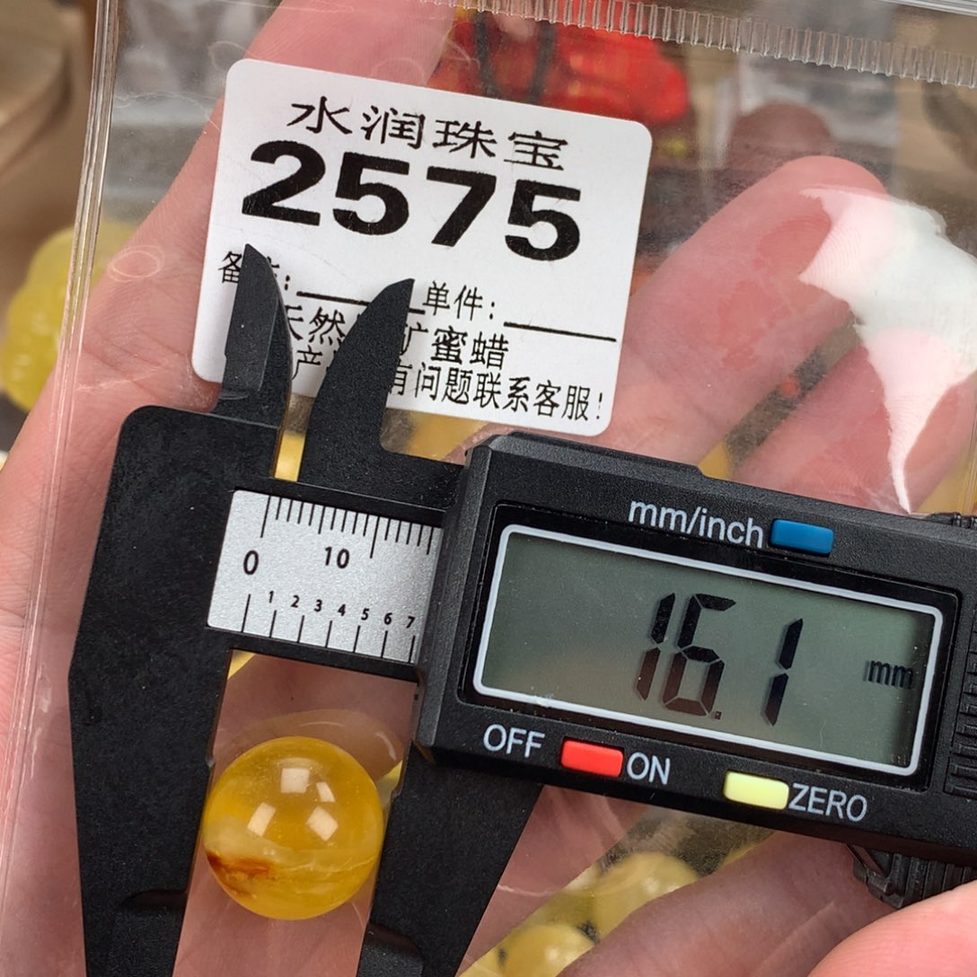 蜜蜡未镶嵌珠宝奇石裸石