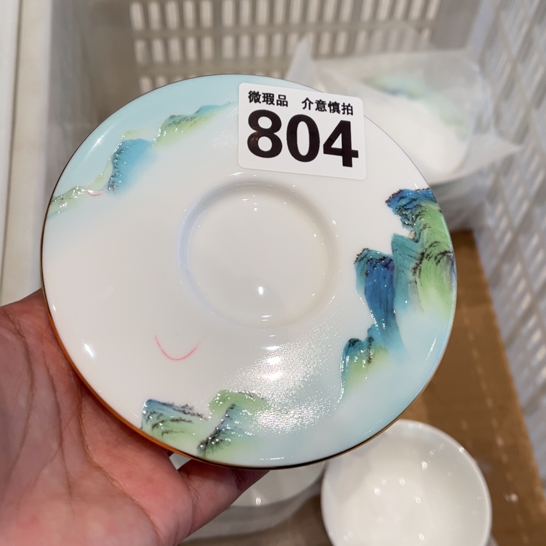 瓷片804 全场微瑕介意慎拍