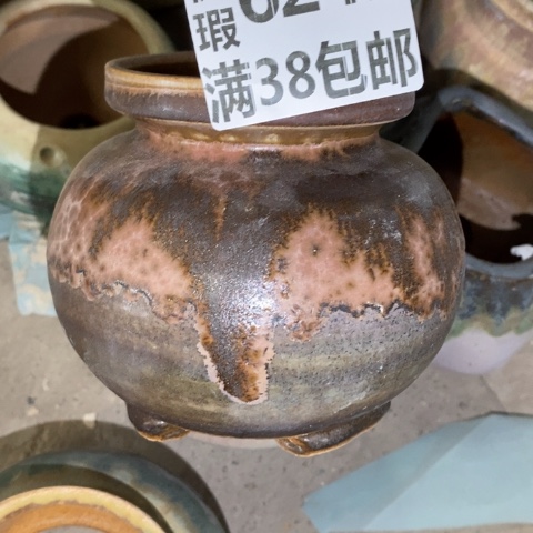 罐6247 微瑕38包邮景德镇陶瓷