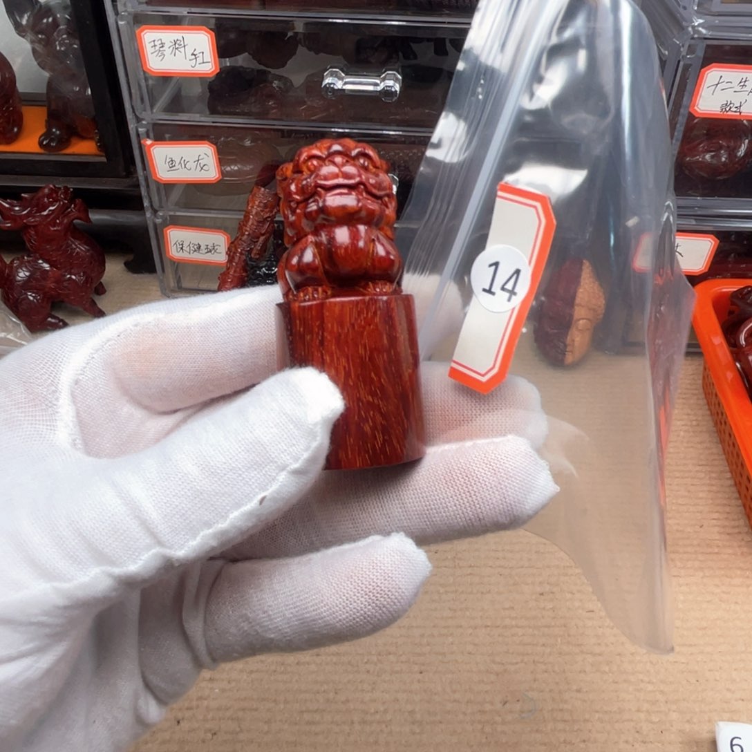 檀香紫檀（小叶紫檀）