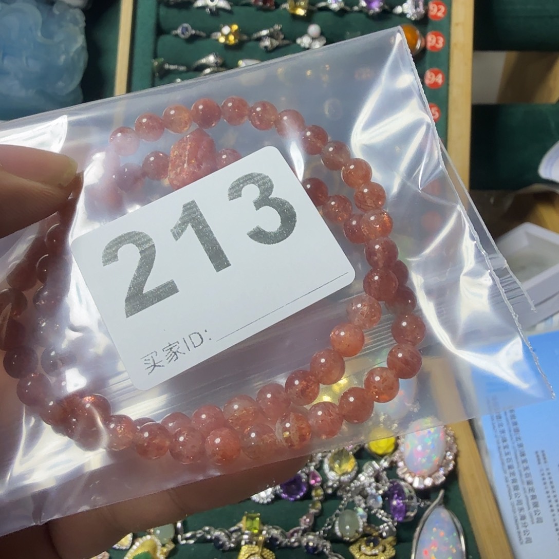 ****儿未镶嵌手链日光石