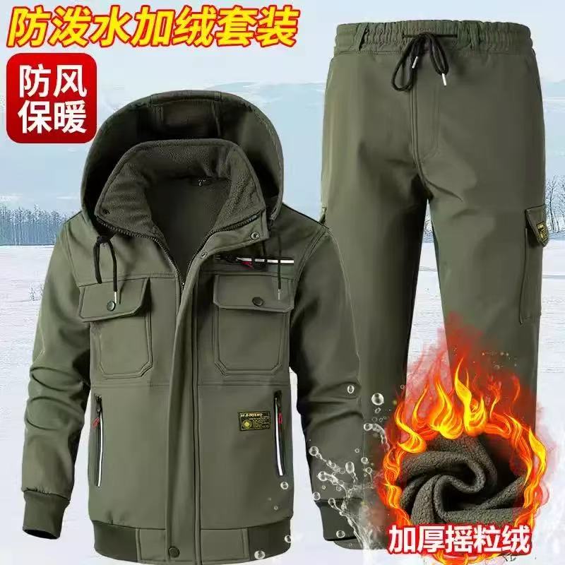 秋冬加绒加厚保暖加绒防风工作服套装男女同款