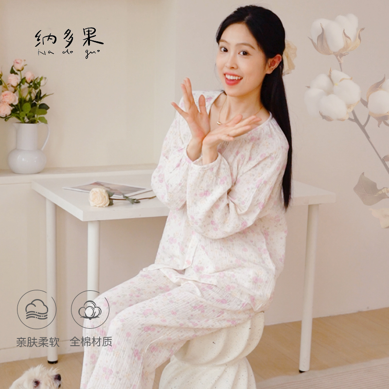2025新款棉纱绉布居家简约圆领可开扣长袖长裤套装女士睡衣