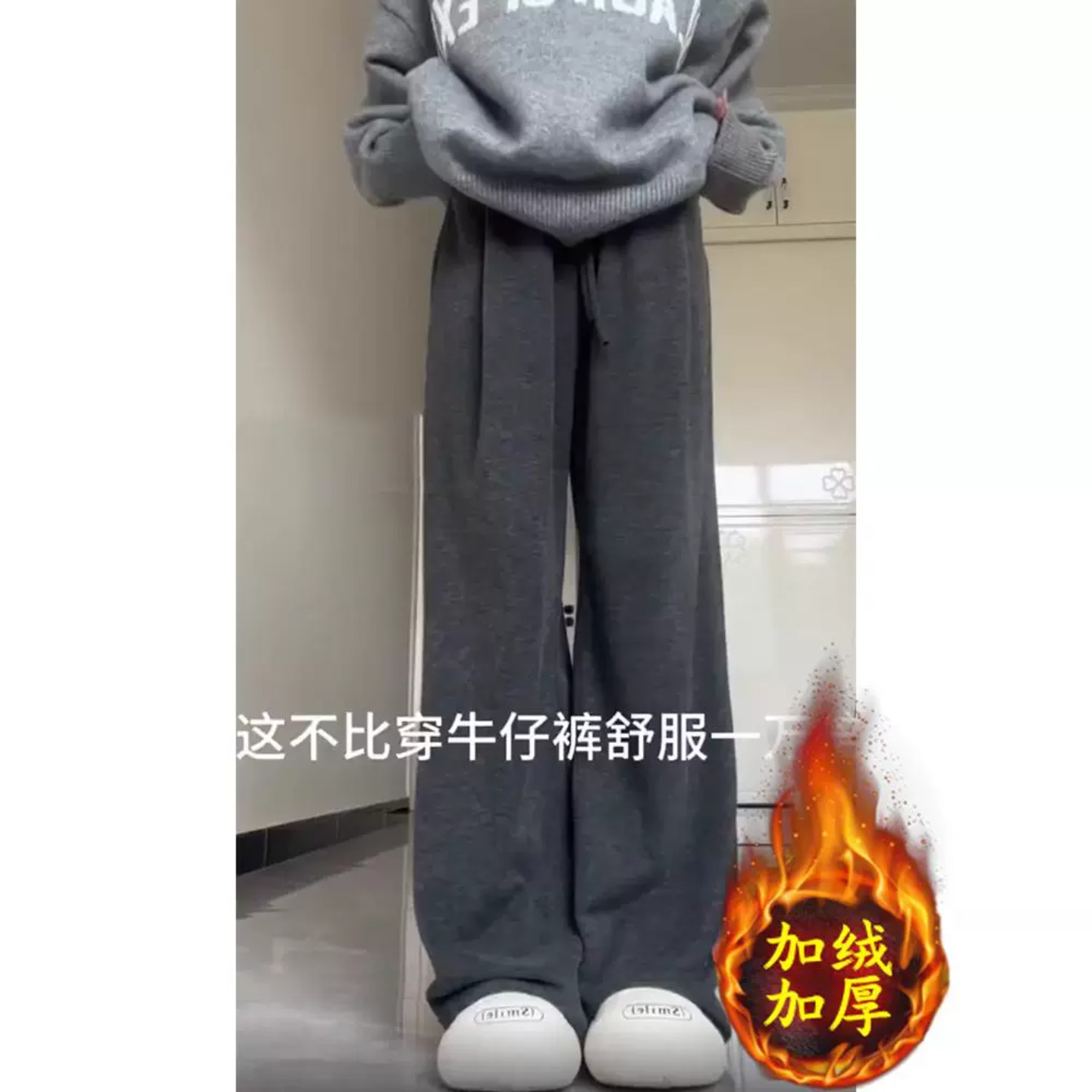 慵懒风加绒休闲裤女款高腰显瘦大码胖mm秋冬加绒加厚直筒阔腿裤子