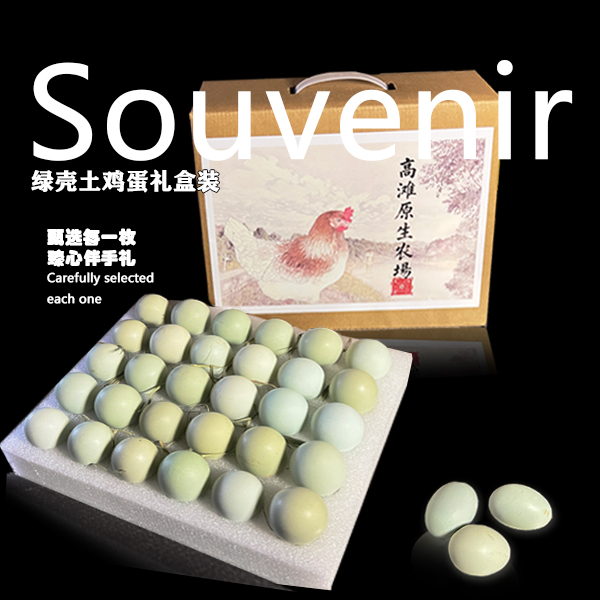 【礼盒】以典藏级礼盒承载，见证每一份重要心意！