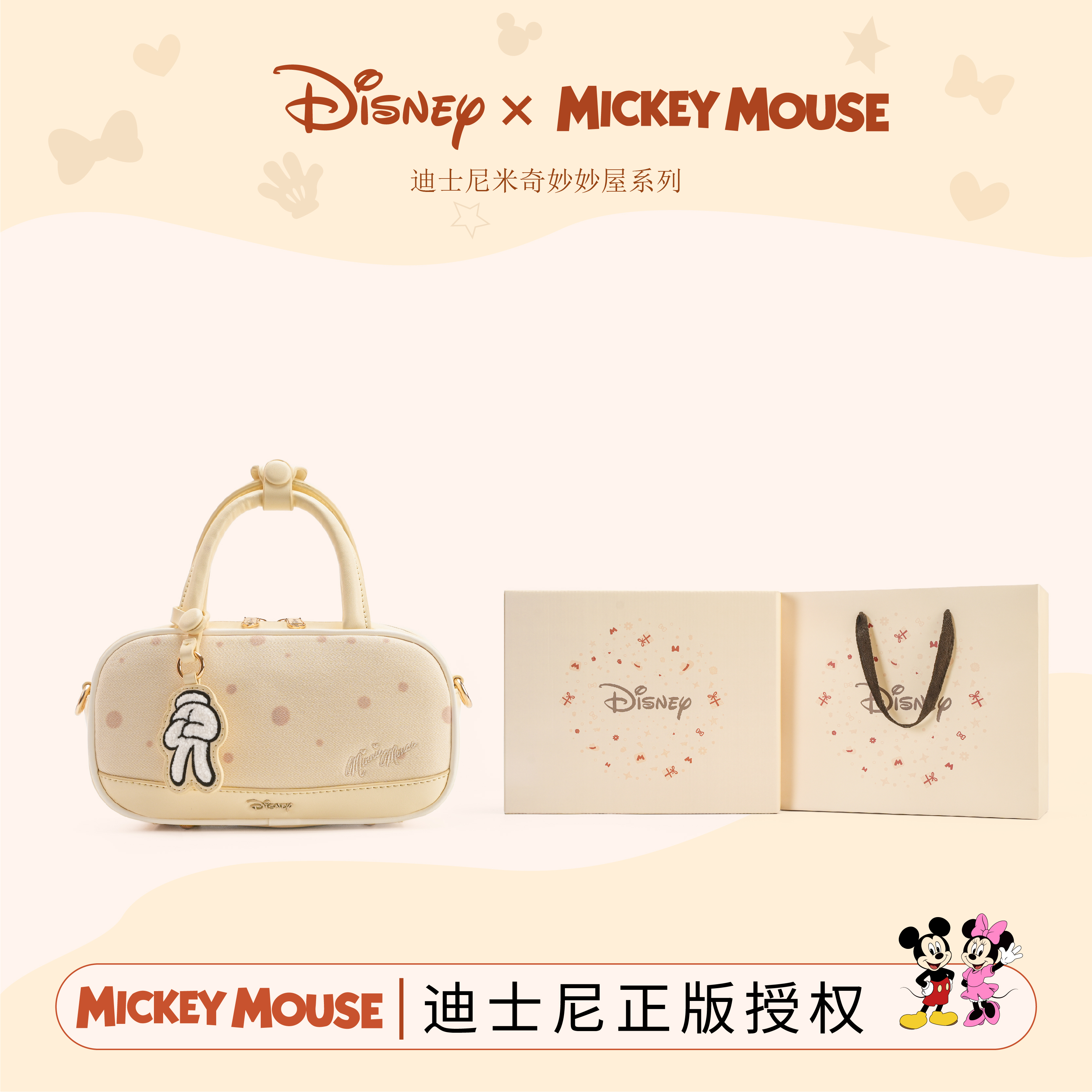 Disney/迪士尼2026新款时尚高级感百搭手拎波点保龄球小包女款