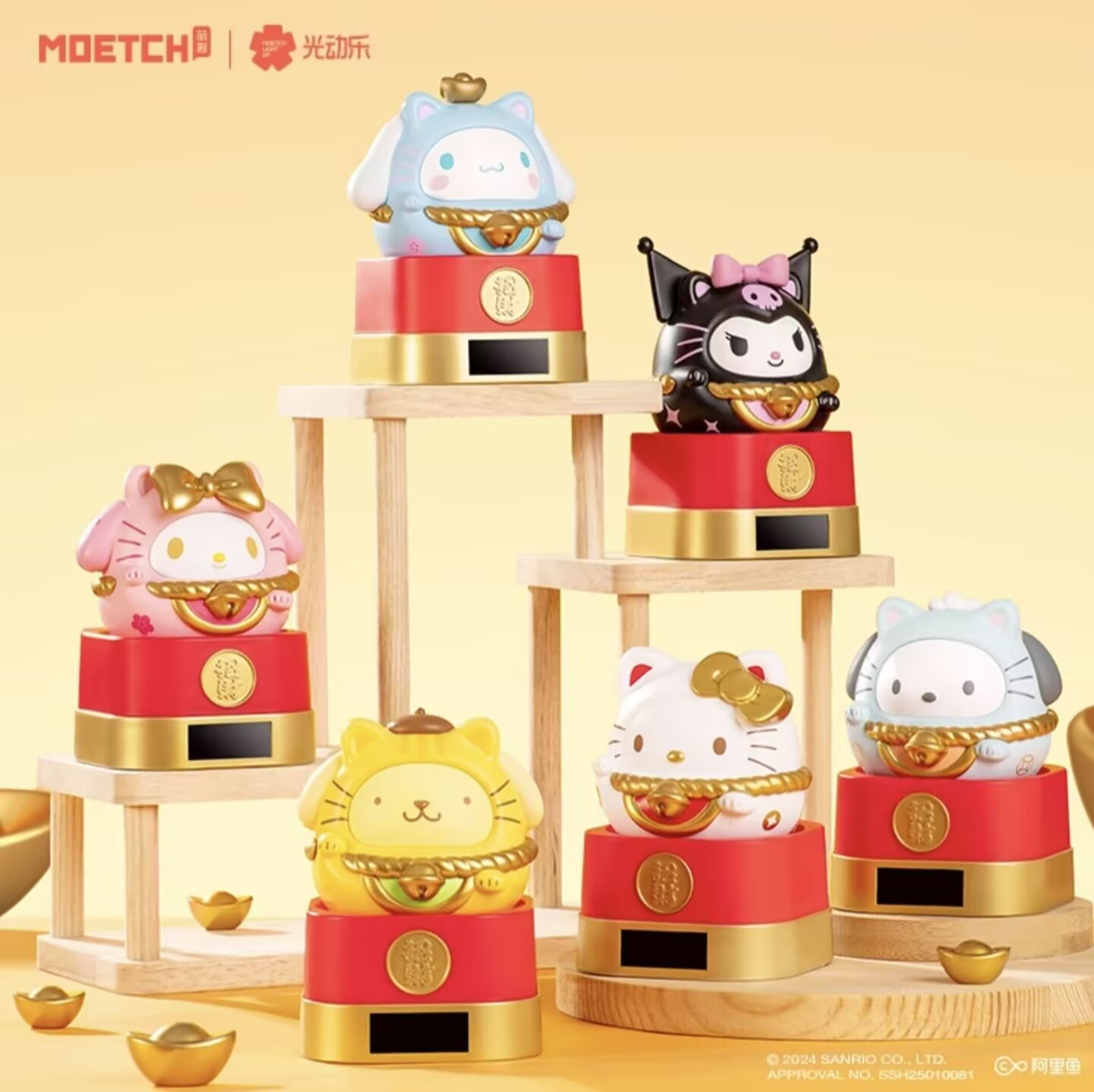 MOETCH三丽鸥招财喵光动乐盲盒新年摆件HelloKitty库洛米【代拆】