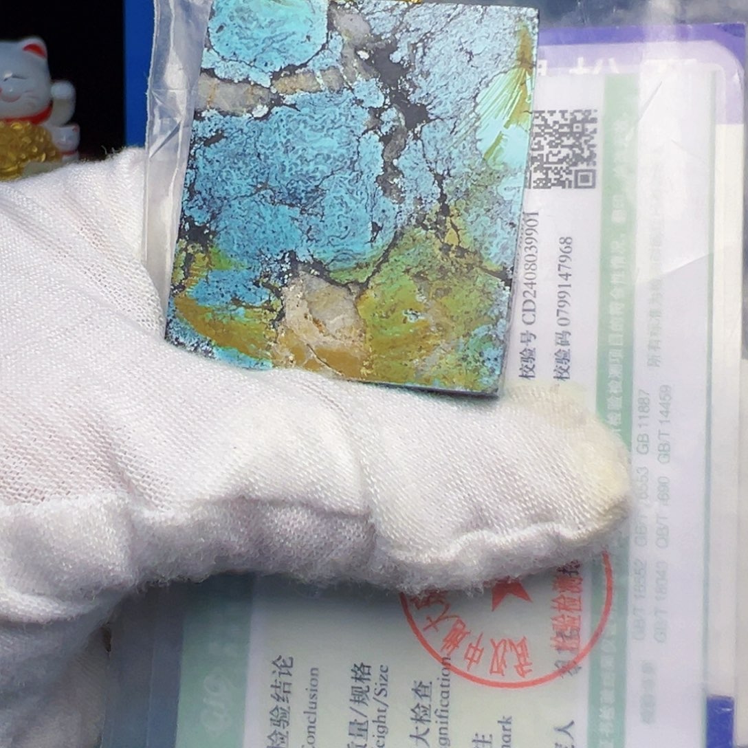 未镶嵌绿松石珠宝奇石