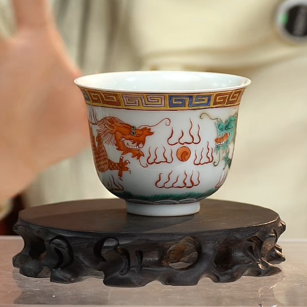 F粉彩双龙戏珠纹杯