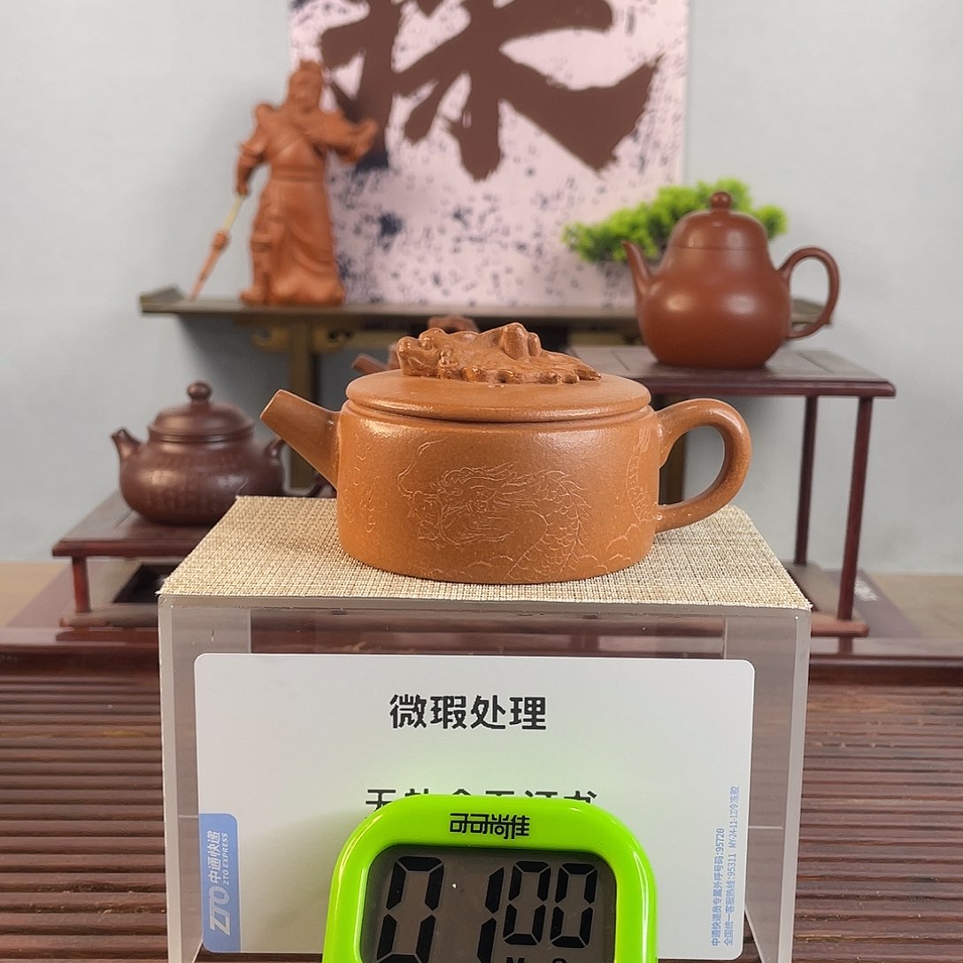 紫砂茶壶先****事这不都不叫爱情