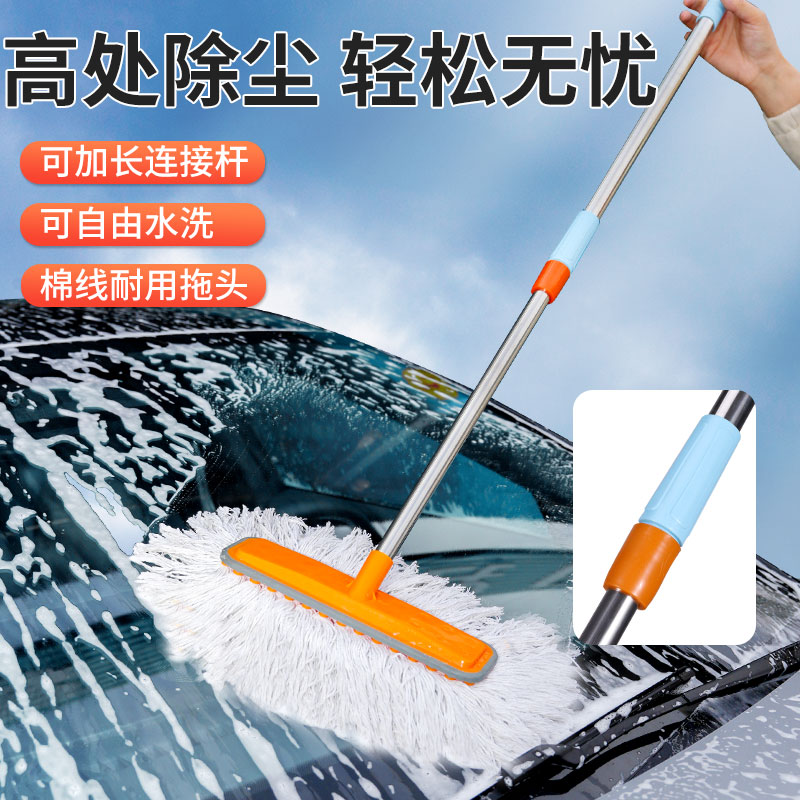 专业洗车拖把不伤车专用神器刷车加厚刷子软毛不伤漆擦车毛刷工具