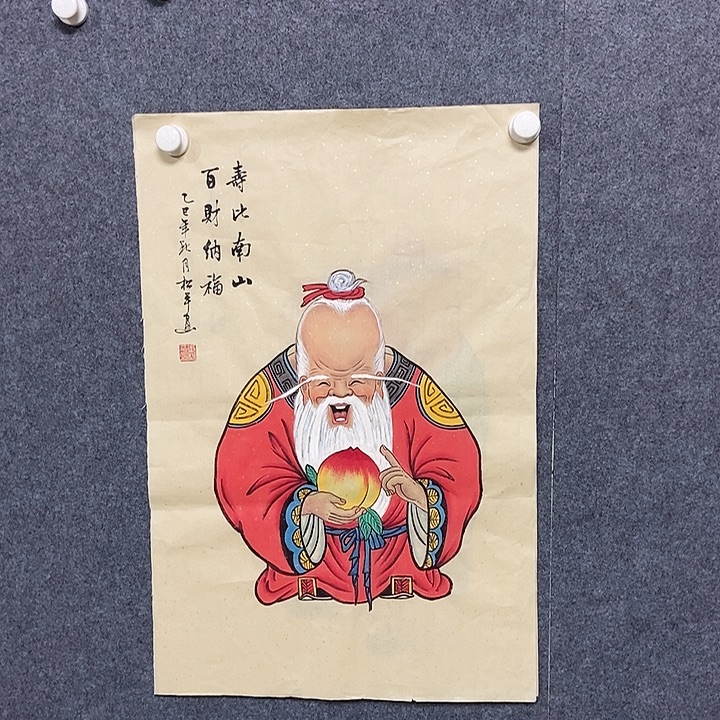 国画四尺三开人物一副